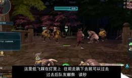 逆战最新跳关爆料,神秘新关卡即将解锁，挑战极限等你来战！