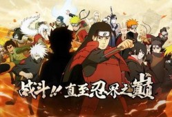 火影最全爆料视频,揭秘最全爆料视频，带你领略忍者世界的巅峰对决