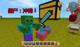 迷你世界僵尸群爆料视频,爆料视频带你领略末世求生之旅