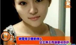 明星最新爆料新闻视频大全,最新视频大全揭秘娱乐圈幕后真相