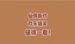 同学吃瓜小说免费阅读,同学吃瓜小说免费阅读大揭秘
