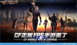 cf手游最新活动爆料女团抽奖,梦幻阵容等你来抽！