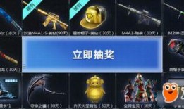 cf近期抽奖爆料视频,神秘大奖等你来拿！