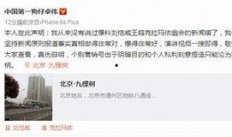 卓伟爆料剪图素材视频,揭秘剪图素材视频背后的惊人真相