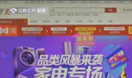 江苏直播在线观看,尽享精彩瞬间，共赴视听盛宴