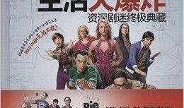 美国生活爆料视频大全最新,揭秘日常生活中的真实瞬间