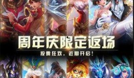 最新赛季皮肤爆料,炫彩登场，英雄风采再升级