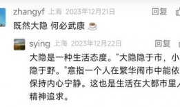 大隐最新爆料,娱乐圈幕后真相大曝光！