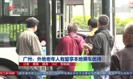 珠江新闻眼咋爆料,揭秘事件背后真相