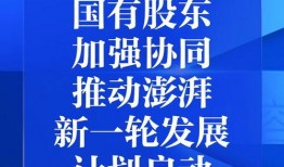 澎湃新闻投诉了会爆料吗,将如何揭露真相？