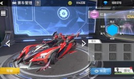 飞车晨星性能爆料最新,速度与激情的极致体验