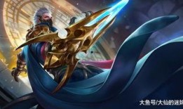王者皮肤爆料最新韩信,韩信新皮肤惊艳亮相，战神风采再展王者舞台