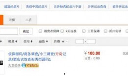 娱乐圈爆料吧知乎,揭秘明星背后的故事与真相