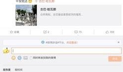 秦奋女友爆料视频,揭秘背后惊人真相