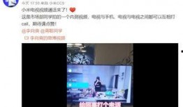 雷军 视频 爆料,揭秘小米最新科技突破与未来战略