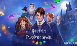 最新哈利波特爆料视频,神秘剧情揭秘，魔法世界再掀波澜