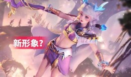 瑶皮肤最新爆料,神秘元素与独特设计惊艳亮相