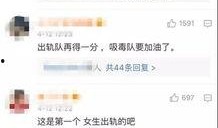 蒋小燕最新爆料视频