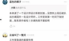 91今日爆料,揭秘娱乐圈最新热点事件