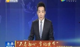 老汪最新爆料新闻联播,新闻联播最新爆料背后的真相