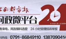 最新头条爆料电话查询网,最新爆料揭示行业内幕