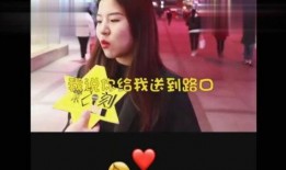 刘小姐爆料男朋友视频,真相令人震惊