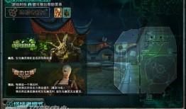 生化幽灵大爆料攻略视频,视频大爆料带你轻松通关