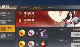 荒野行动中秋节最新爆料,神秘活动来袭，狂欢盛宴等你来战！