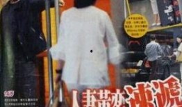 黄奕老公爆料娱乐圈,黄奕老公揭露惊人内幕