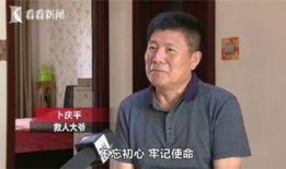 平安大爷爆料林升斌视频,真相大白