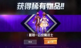 吃鸡9月新军需爆料最新,神秘装备亮相，战场风云再起！