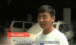 沈阳网友赵先生爆料视频,惊现神秘事件！