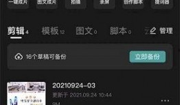 剪映新闻爆料怎么弄视频,揭秘视频生成背后的技术奥秘