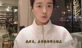 姚安娜爆料姐姐视频