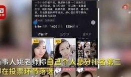 女老师爆料学校视频在线观看