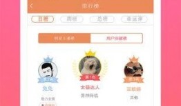 八卦直播爆料视频下载,揭秘热门视频幕后制作过程