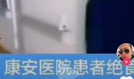康安医院最新爆料,揭秘医院内部惊人真相