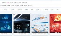 娱乐爆料模板视频素材网站,独家视频素材网站大揭秘！