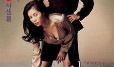 密爱韩国在线观看,浪漫邂逅，跨国恋情的甜蜜旅程