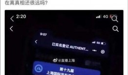 最近抖音爆料事件视频,揭秘网络舆论背后的真相与争议”