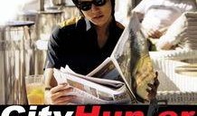 韩版城市猎人在线观看,都市传奇，猎影追踪