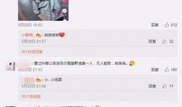 抖音吃瓜网爆料黑料视频,揭秘网络背后的惊人真相