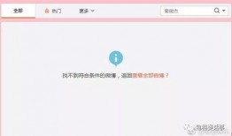 吃瓜娱乐圈fcc,fcc带你揭秘幕后真相