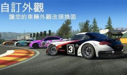 巅峰赛车最新爆料视频,揭秘神秘赛道与全新车型！