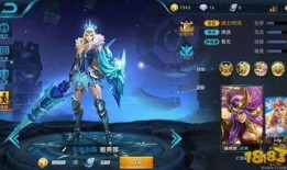 王者新皮肤特效最新爆料,炫酷视觉盛宴即将来袭！