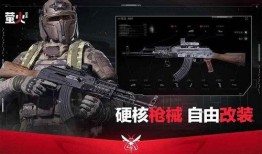 萤火突击最新爆料皮肤,神秘新皮肤惊艳亮相，炫酷特效引领潮流