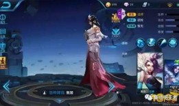 王者甄姬皮肤爆料视频,翩若惊鸿，婉若游龙，王者峡谷再添绝世佳人