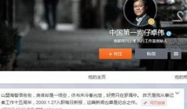 狗仔卓伟爆料邓超视频播放,娱乐圈真相再起波澜