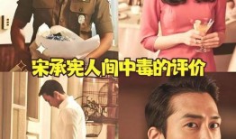 欲望中毒在线观看,揭秘现代都市人的沉迷与救赎