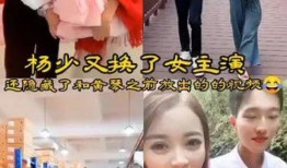 大叔爆料黄琴视频大全,黄琴视频大全背后的惊人真相